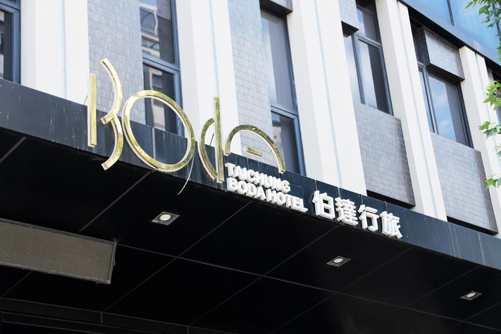 Boda Hotel Taichung Exterior photo